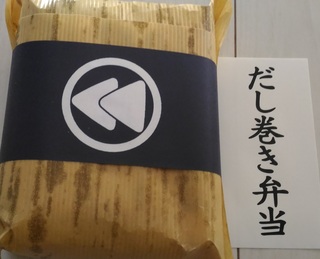 0116_dasimaki1.jpg