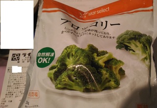20170822_burokkori_reito.jpg