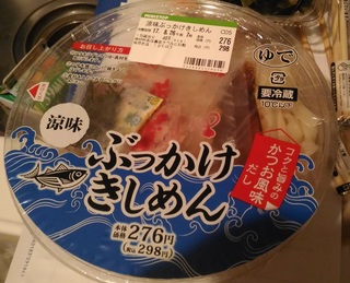 20170825_ministop_bukkake_kishimen.jpg