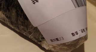 20180106_aeon_onigiri3.jpg