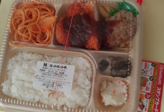 20180129_hokkahokka_bento.jpg