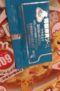 chikin_ramen_20180823_sosu.jpg