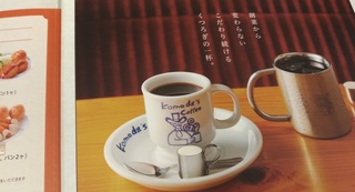 coffe_comeda_0518_.jpg