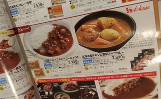curry_201808.jpg
