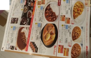 curry_201808_3.jpg