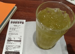doutor_eatin20180828.jpg