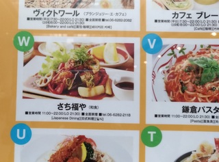 karaage_teishoku_osaka_shinsaibashi_lunch7.jpg