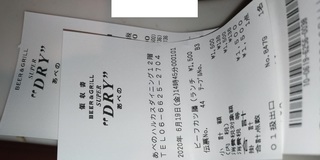 katsu_harukasu_osaka_abeno_0619_.jpg