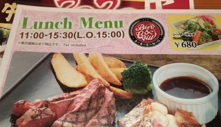 lunch_0611_osaka_abeno_hambarg_.jpg