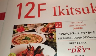 lunch_0611_osaka_abeno_hambarg_2.jpg