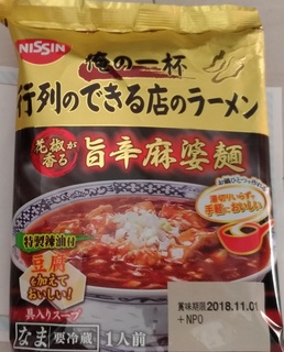 mabo_men_ramen_201810.jpg