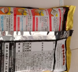 mabo_men_ramen_201810_1.jpg