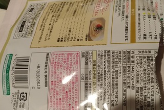 onabe_gohan_goma_nabetsuyu_1.jpg