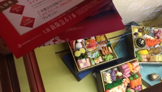 osechi_2020_yoyaku.jpg