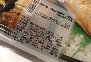 sakana_bento_seven_makunouti_.jpg