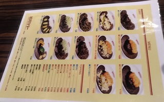 semba_curry_osaka_nakatsu20180918_5.jpg