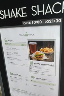 shakeshack_umeda_hanshin201806.jpg