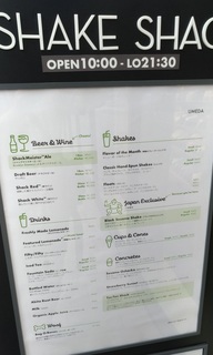 shakeshack_umeda_hanshin201806_2.jpg