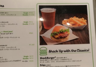 shakeshack_umeda_hanshin201806_3.jpg