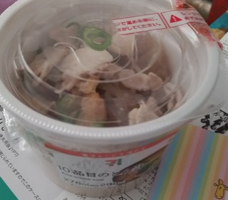 tonjiru_10hinmoku_seven1.jpg