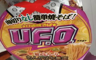 ufo_yakisoba_yukirinashi_201808.jpg