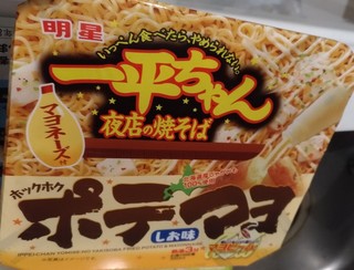 yakisoba_ippeityan_potemayo201808.jpg