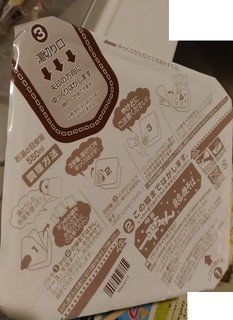 yakisoba_ippeityan_potemayo201808_1.jpg