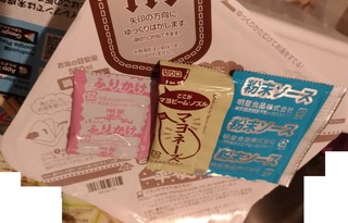 yakisoba_ippeityan_potemayo201808_2.jpg