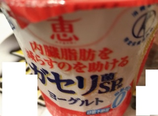 yoguruto_kenko_20180814.jpg